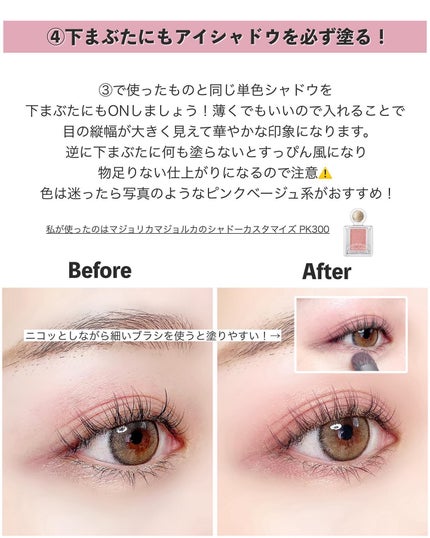 ãããð«§ãã«ãå€ïœã€ã¡ãŒãžã³ã³ãµã«ã¿ã³ã@æç¥ on LIPS ãæçã¡ã€ã¯ã§ãææãã«èŠããªãã³ãïŒ...æ®æ®µè²ããªã¢ã€ãã ã..ãïŒ5æç®ïŒ