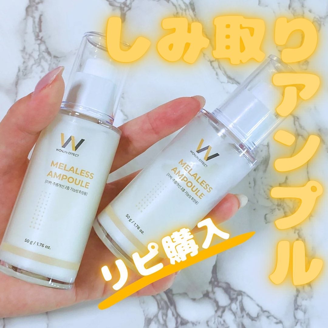 MELALESS AMPOULE/WONJIN EFFECT/美容液を使ったクチコミ(1枚目)