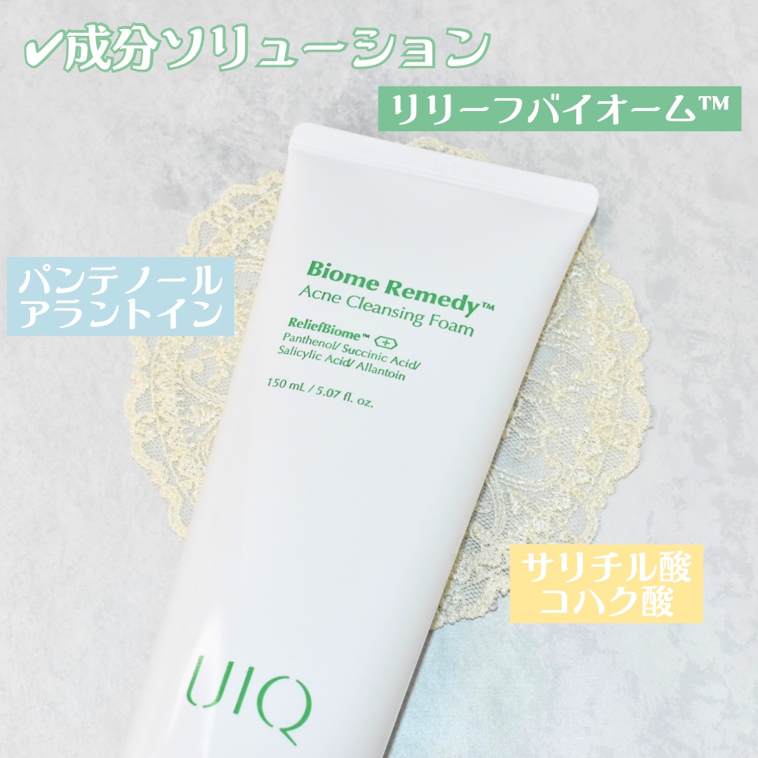 バイオームレメディアクネクレンジングフォーム/UIQ/洗顔フォームを使ったクチコミ（3枚目）