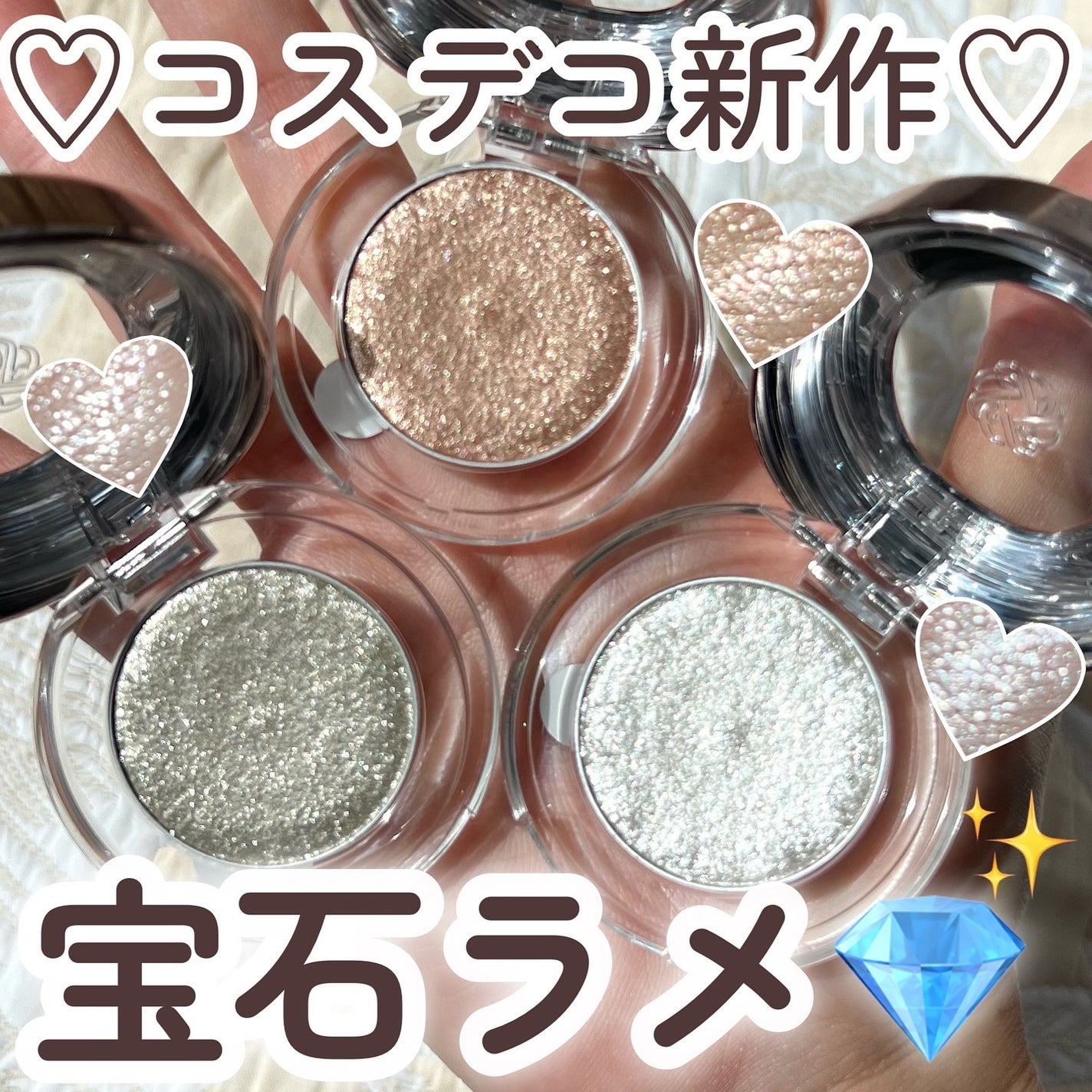 ダズリング ジェム/DECORTÉ/単色アイシャドウを使ったクチコミ(1枚目)