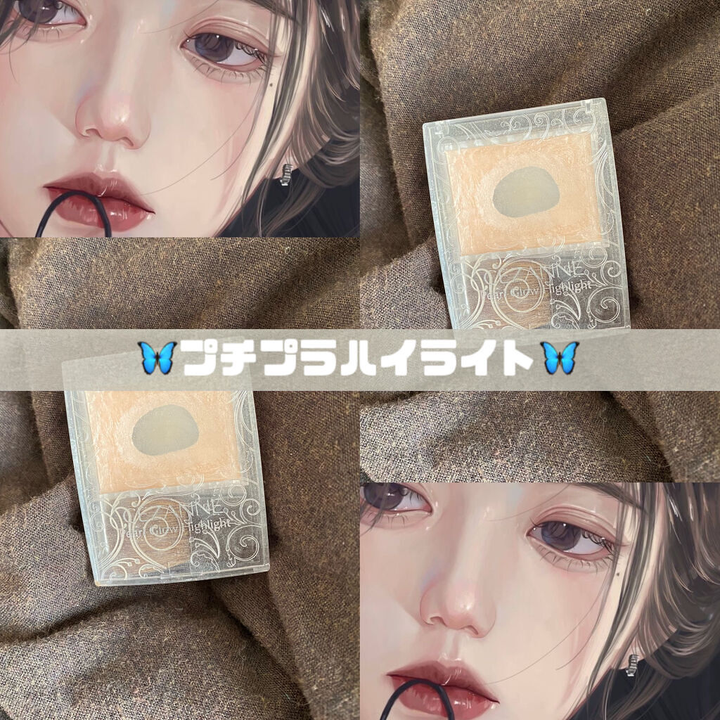 パールグロウハイライト/CEZANNE/パウダーハイライトを使ったクチコミ（1枚目）