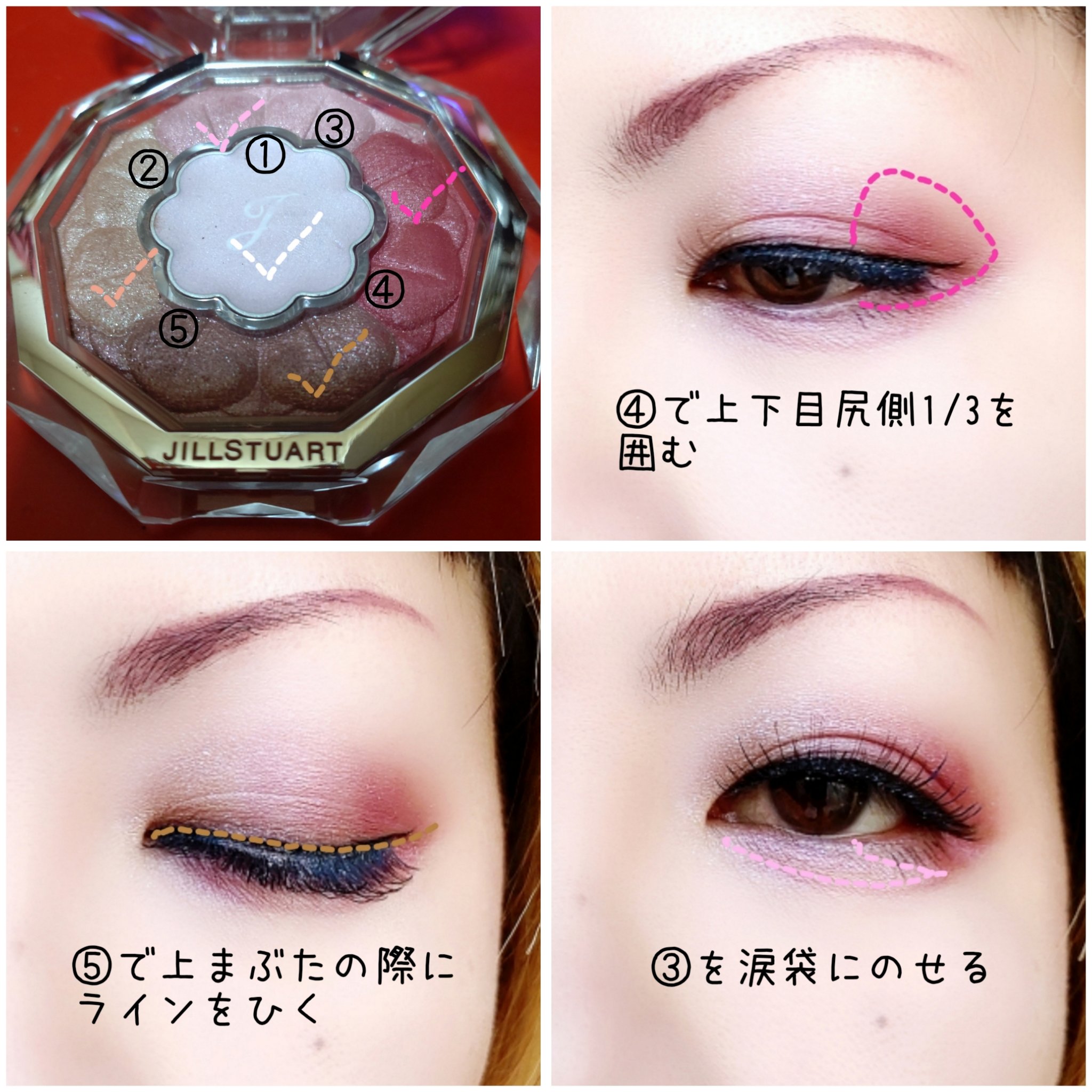 ジルスチュアート ブルームクチュール アイズ 05 dahlia blush/JILL STUART/アイシャドウパレットを使ったクチコミ（3枚目）
