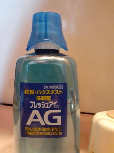 フレッシュアイAG(医薬品)/第一三共ヘルスケア/その他を使ったクチコミ（1枚目）