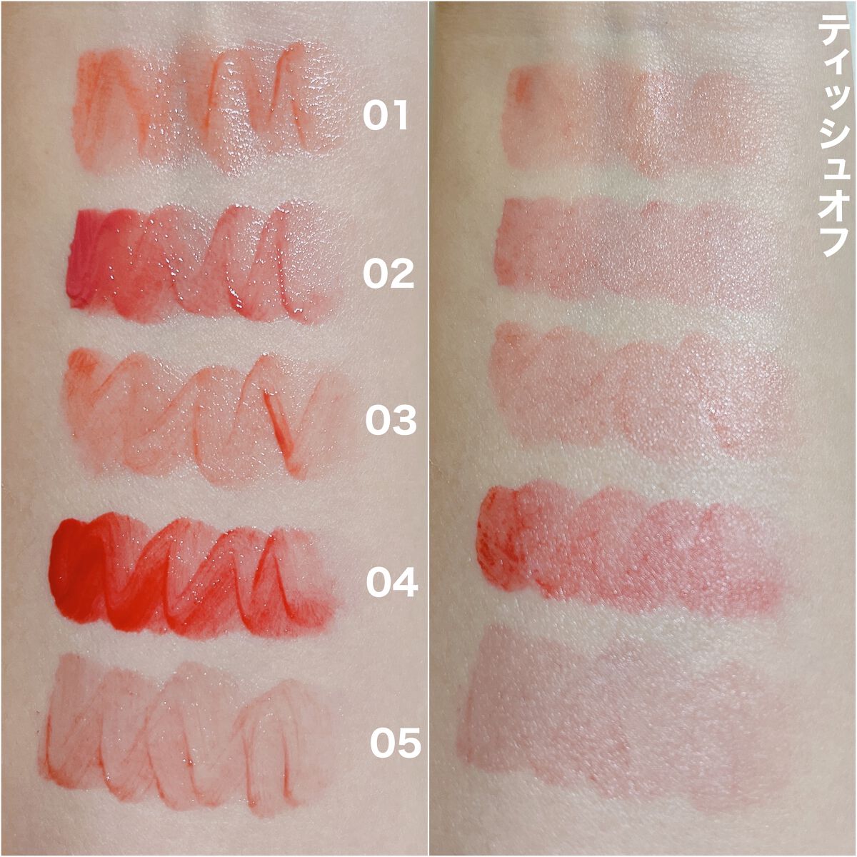 グロウ フィクシングティント/ETUDE/リップティントを使ったクチコミ(4枚目)