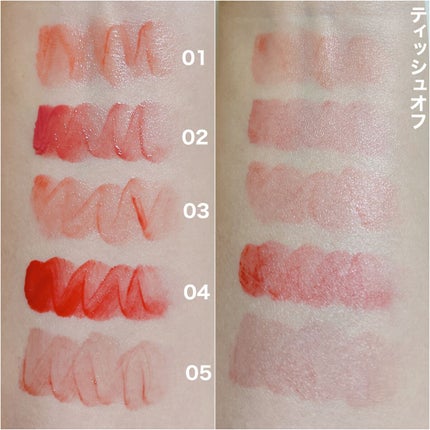 グロウ フィクシングティント/ETUDE/リップティントを使ったクチコミ(4枚目)