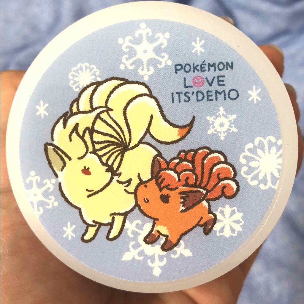 IT'S DEMO クリーム MC8