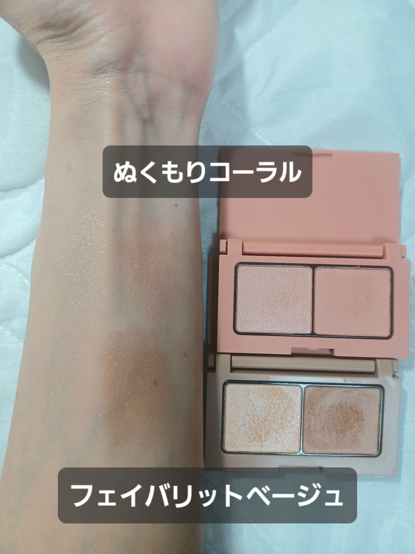 エテュセ アイエディション(カラーパレット)/ettusais/アイシャドウパレットを使ったクチコミ(2枚目)