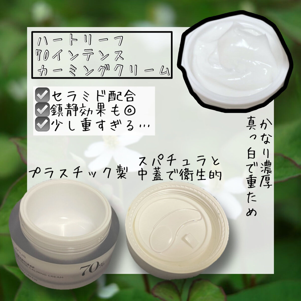 ドクダミ80％スージングアンプル/Anua/美容液を使ったクチコミ（3枚目）