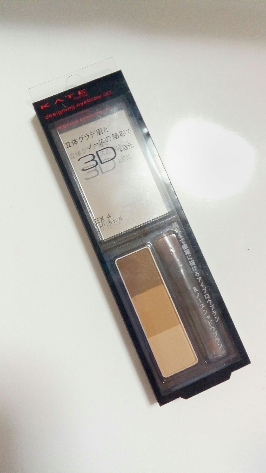 ケイト デザイニングアイブロウ3D/KATE/パウダーアイブロウを使ったクチコミ(1枚目)