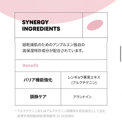 セラミドショット美容液/AMPLE:N/美容液を使ったクチコミ(8枚目)