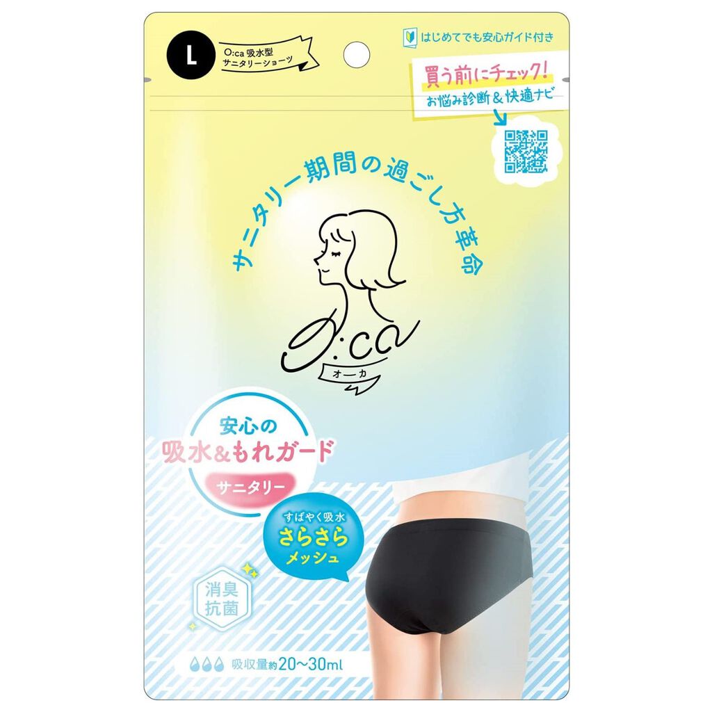 オーカ 吸水型サニタリーショーツ Ｌサイズ