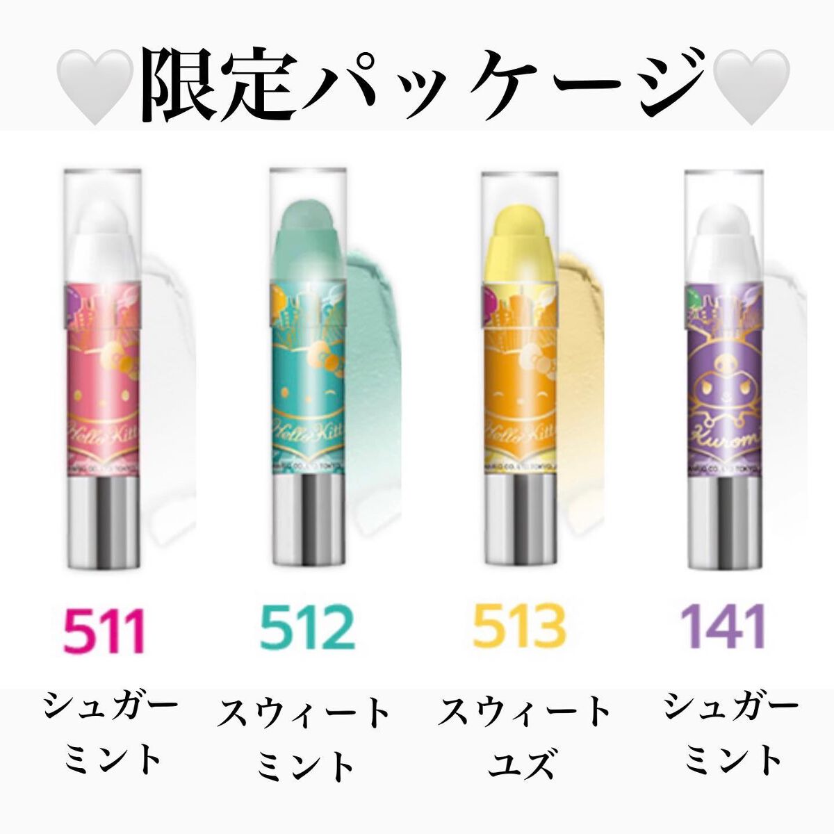 レブロン キス シュガー スクラブ/REVLON/リップスクラブを使ったクチコミ(4枚目)