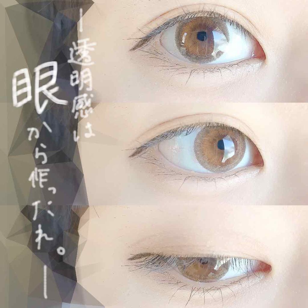 Larme Mermaidseries ラルムマーメイドシリーズ ハニースウィートミニ Larmeのカラコンレポ 着画口コミ こんにちは 題名痛くてキモいけど本気でオススメです By きき 混合肌 代前半 Lips Larme Mermaidseries ラルムマーメイドシリーズ ハニースウィートミニ Larmeのカラコンレポ 着画口コミ こんにちは 題名痛くてキモいけど本気でオススメです By きき 混合肌 代前半 Lips