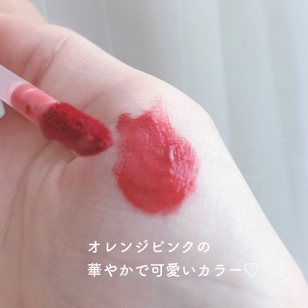 ジューシーラスティングティント/rom&nd/リップティントを使ったクチコミ（3枚目）