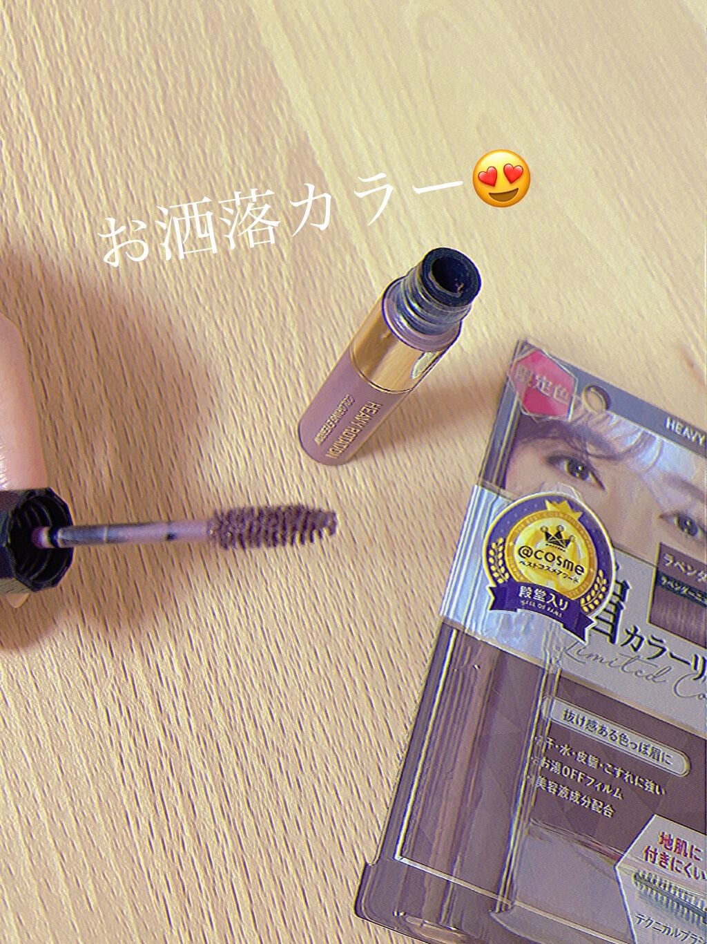 カラーリングアイブロウ/ヘビーローテーション/眉マスカラを使ったクチコミ(2枚目)