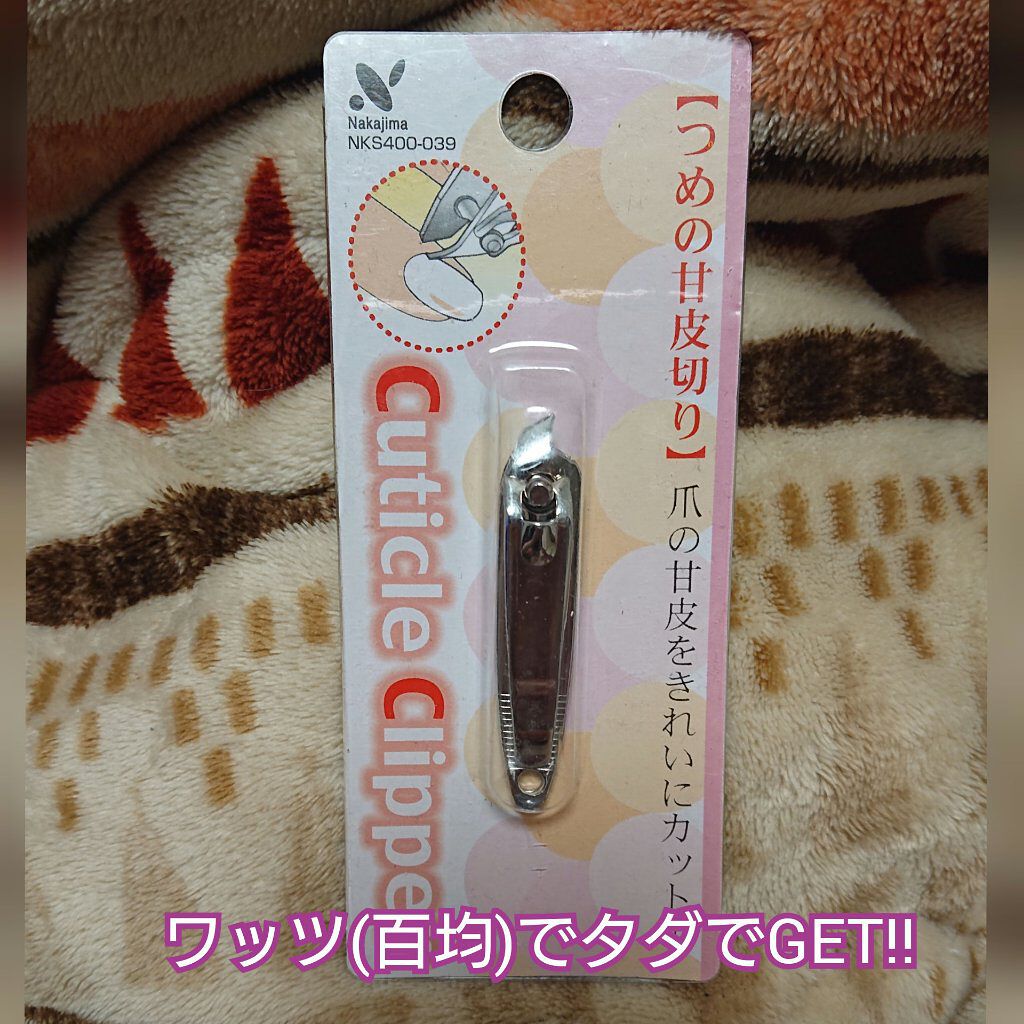 セリア購入品/セリア/その他を使ったクチコミ（2枚目）