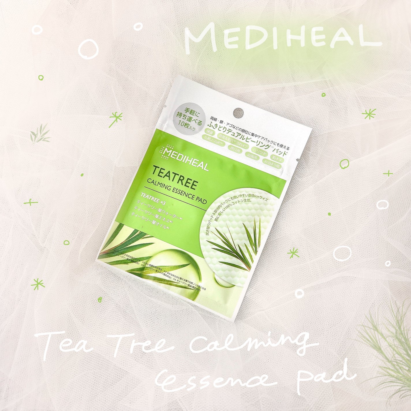 ティーツリーカーミングエッセンスパッド/MEDIHEAL/トナーパッドを使ったクチコミ(1枚目)