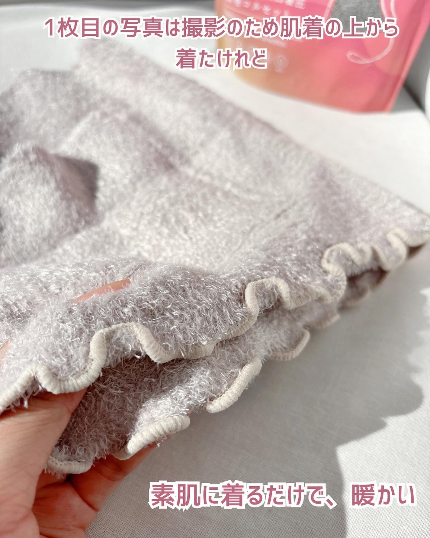 FuWaly Slim 腹巻コルセットタイプ/グラマラスパッツシリーズ/その他を使ったクチコミ(4枚目)