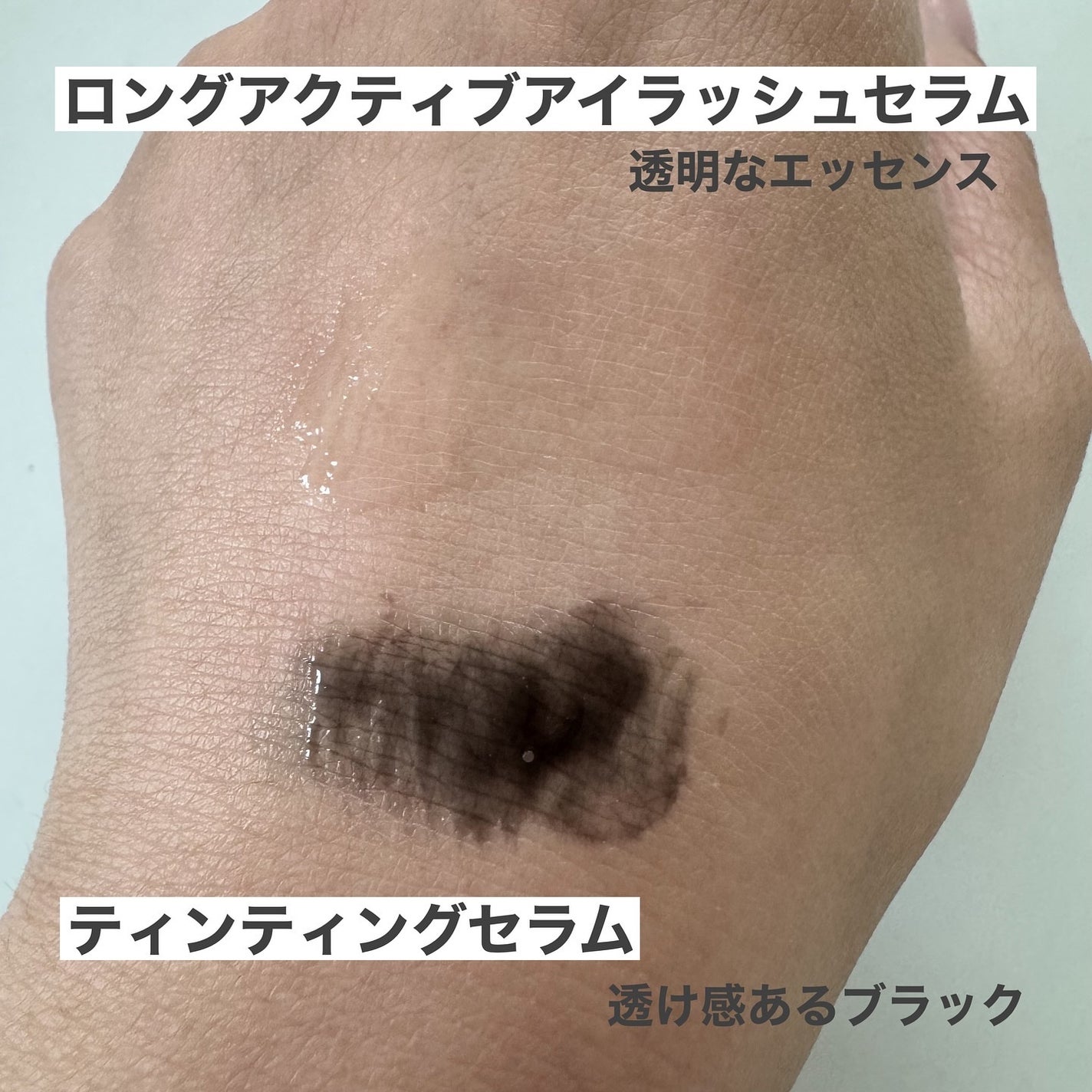 ロングアクティブアイラッシュセラム/COSNORI/まつげ美容液を使ったクチコミ(4枚目)