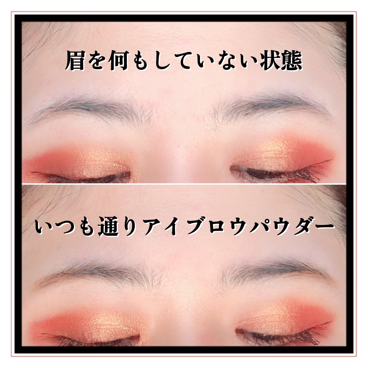 淡眉コンシーラー/シークレットサロン/眉マスカラを使ったクチコミ(5枚目)