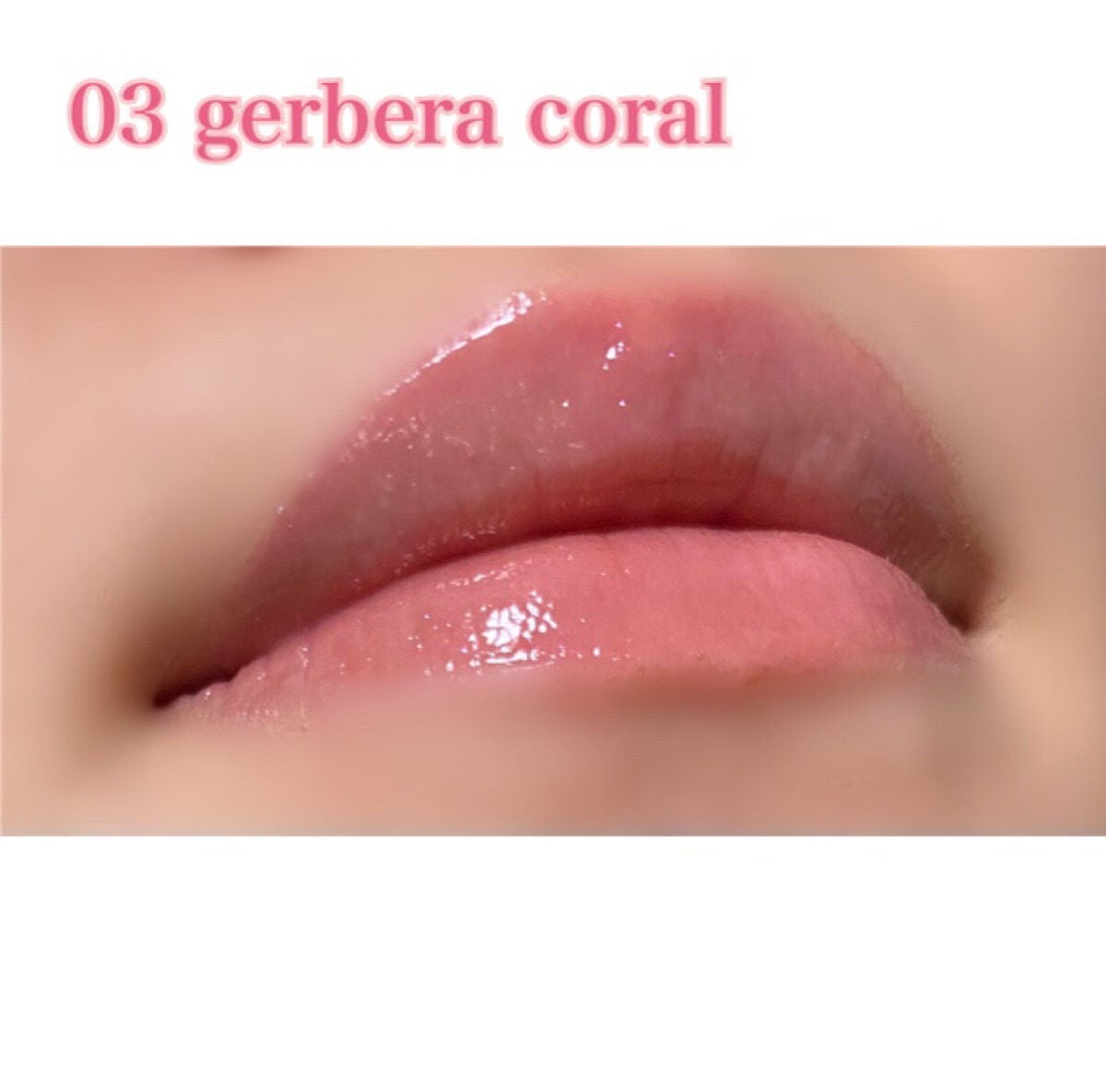 ジルスチュアート クリスタルブルーム リップブーケ セラム/JILL STUART/リッププランパーを使ったクチコミ(2枚目)