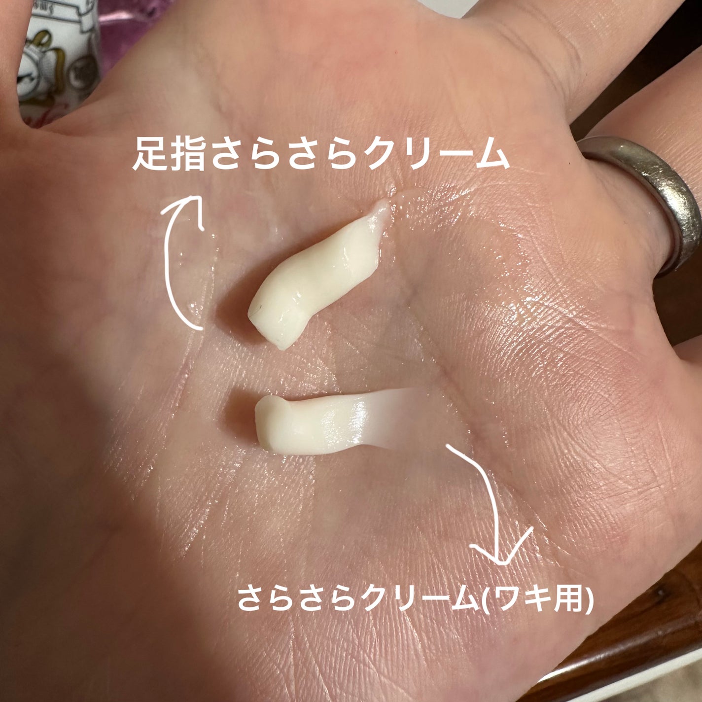 薬用足指さらさらクリーム/デオナチュレ/デオドラント・制汗剤を使ったクチコミ(3枚目)