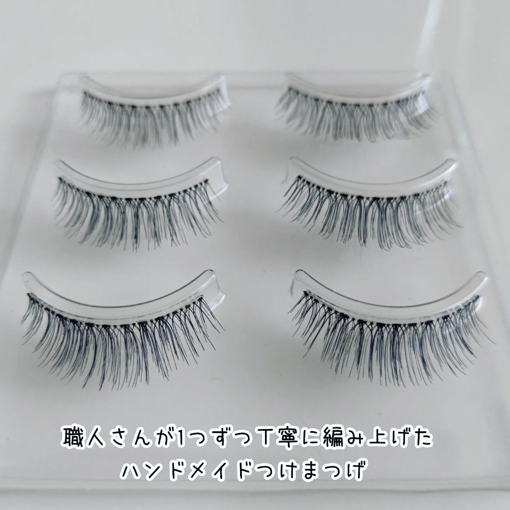 ミッシュブルーミン 3Dアイラッシュライン NO.03 ピュアスウィート (リニューアル)/ミッシュブルーミン/つけまつげを使ったクチコミ（2枚目）