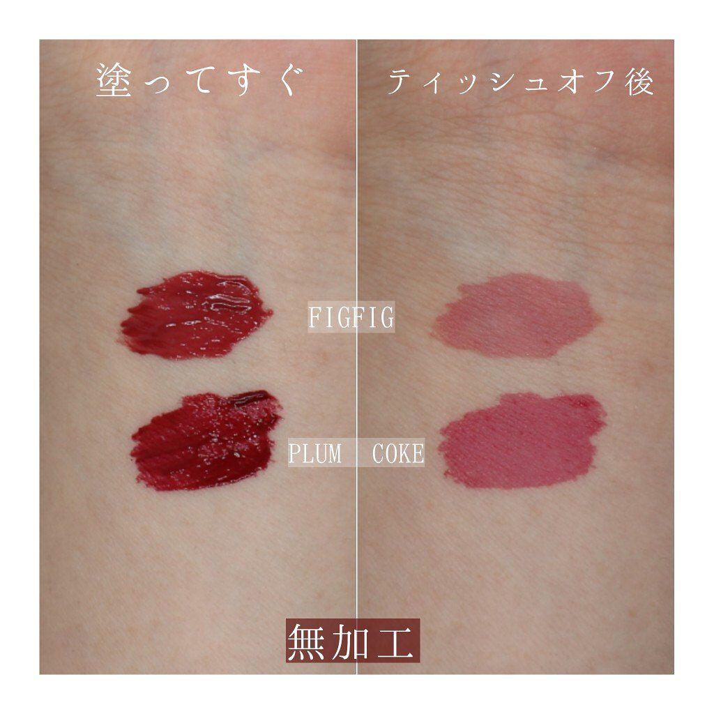 ジューシーラスティングティント/rom&nd/リップティントを使ったクチコミ(3枚目)