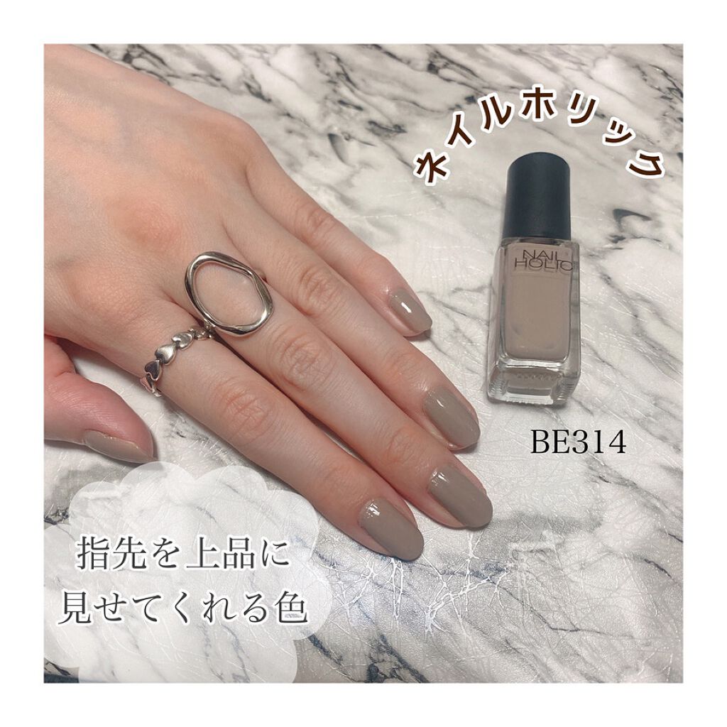 ネイルホリック Dusty pastel color|ネイルホリックの口コミ - NAIL
