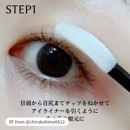 スカルプD アイラッシュセラム プレミアム/アンファー(スカルプD)/まつげ美容液を使ったクチコミ(4枚目)