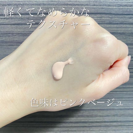 ステイフィックスベース/AYURA/化粧下地を使ったクチコミ(2枚目)