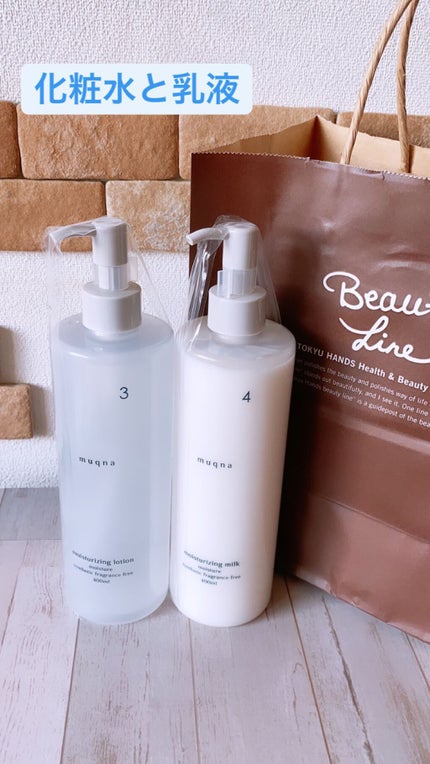 化粧水 しっとり/muqna/化粧水を使ったクチコミ(1枚目)