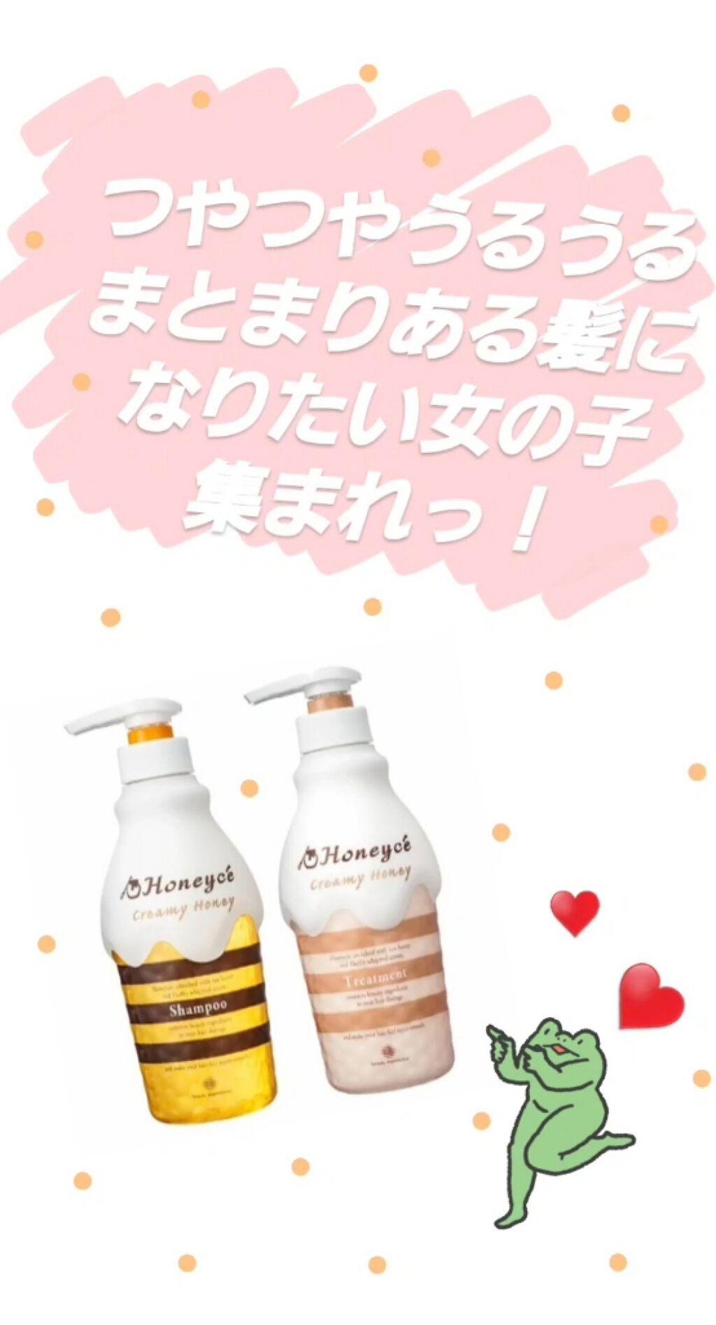 H2O バランスケア シャンプー／トリートメント/amenimo(アメニモ)/市販シャンプーを使ったクチコミ（1枚目）