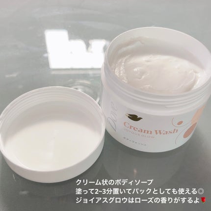 ダヴ クリームボディウォッシュ ジョイアスグロウ/ダヴ/ボディソープを使ったクチコミ(3枚目)