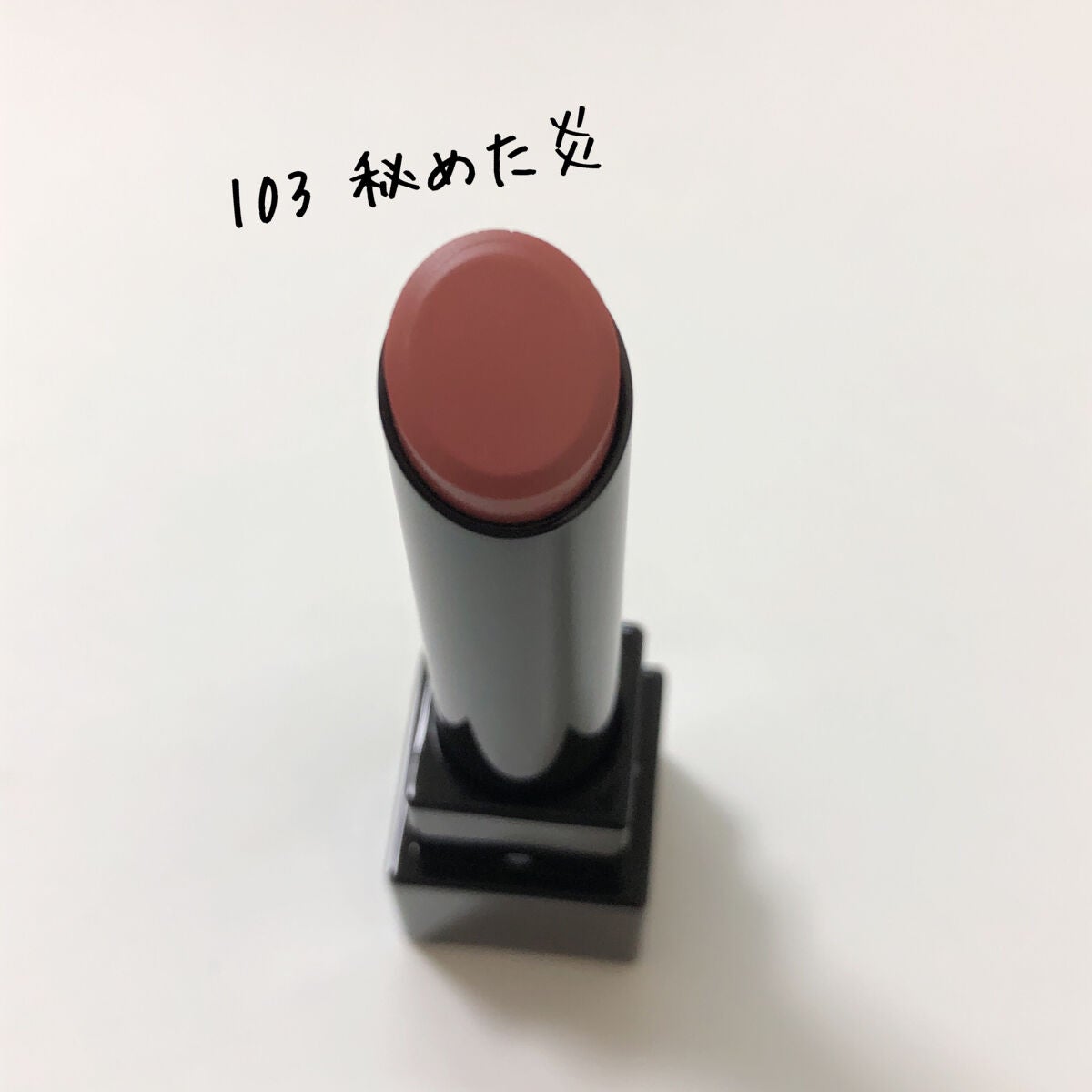 ケイト リップモンスター/KATE/口紅を使ったクチコミ(2枚目)