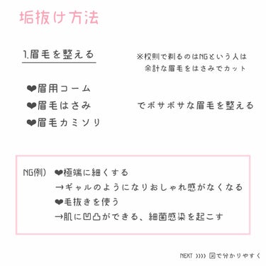 薬用パウダー化粧水/メンソレータム アクネス/化粧水を使ったクチコミ（3枚目）