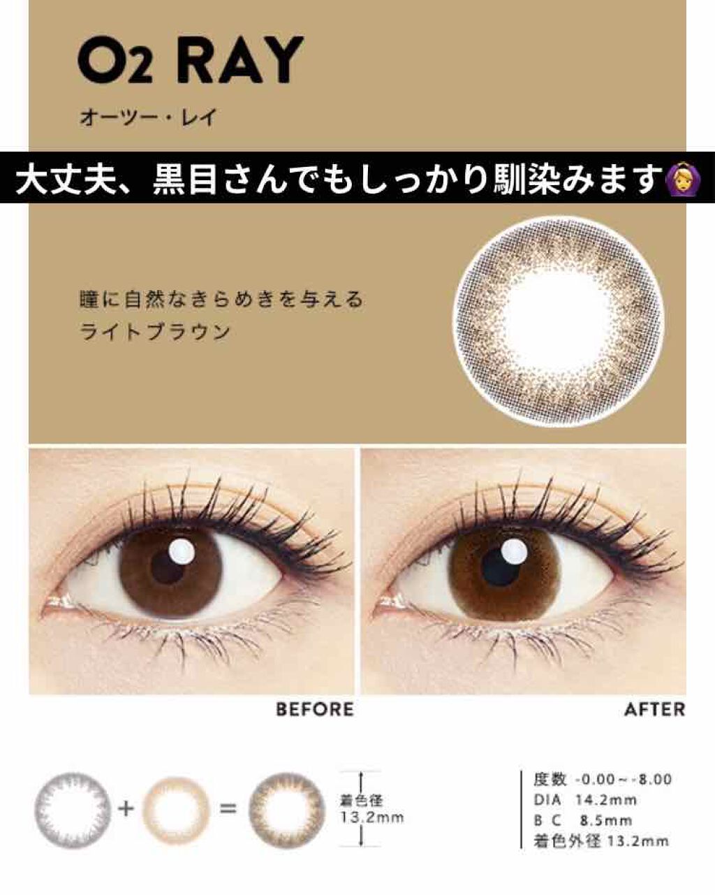 LA FILLE (ラ・フィーユ)/LA FILLE/カラーコンタクトレンズを使ったクチコミ(3枚目)