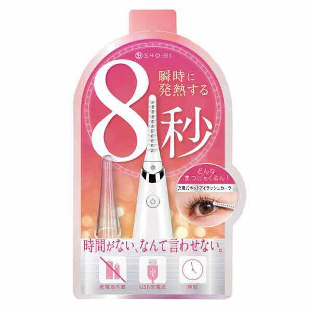 ラッシュ セラム/ロレアル パリ/まつげ美容液を使ったクチコミ（2枚目）