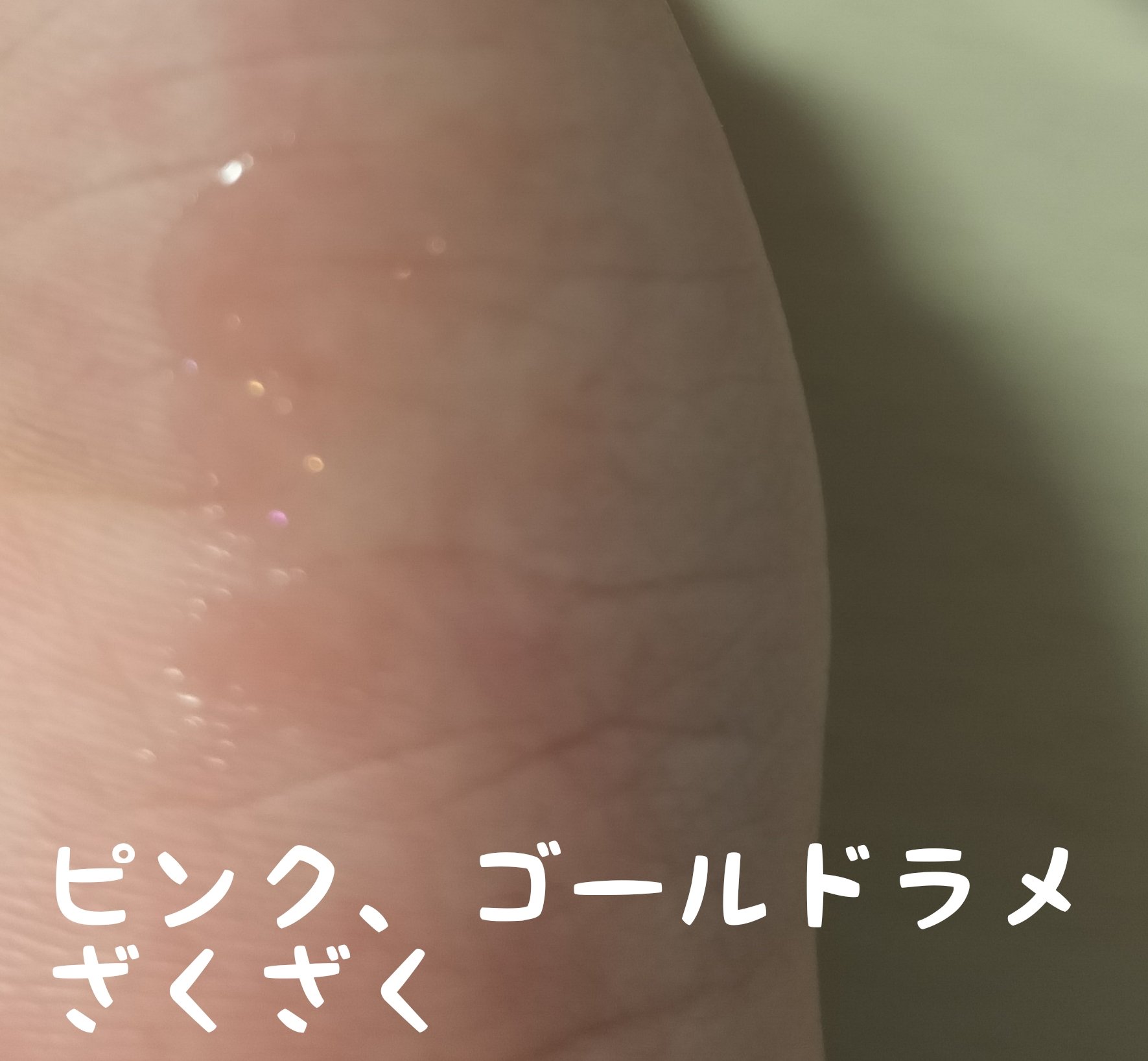 エスポア クチュールリップグロス ロージービーム(Rosy BB Edition)/espoir/リップグロスを使ったクチコミ（2枚目）