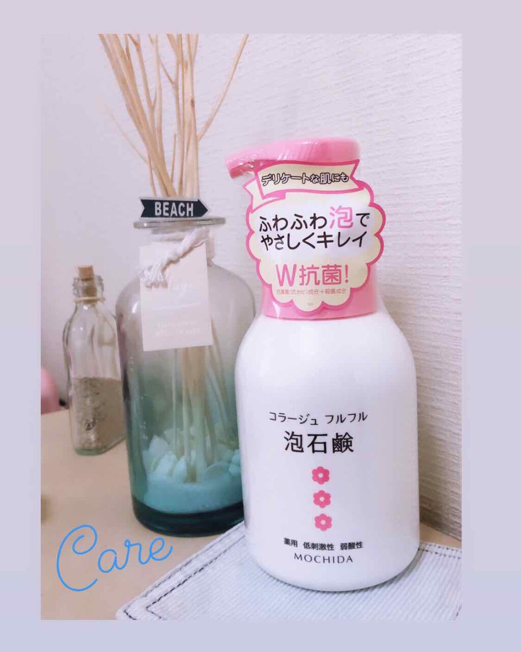 コラージュフルフル 泡石鹸/コラージュ/デリケートゾーンケアを使ったクチコミ(1枚目)