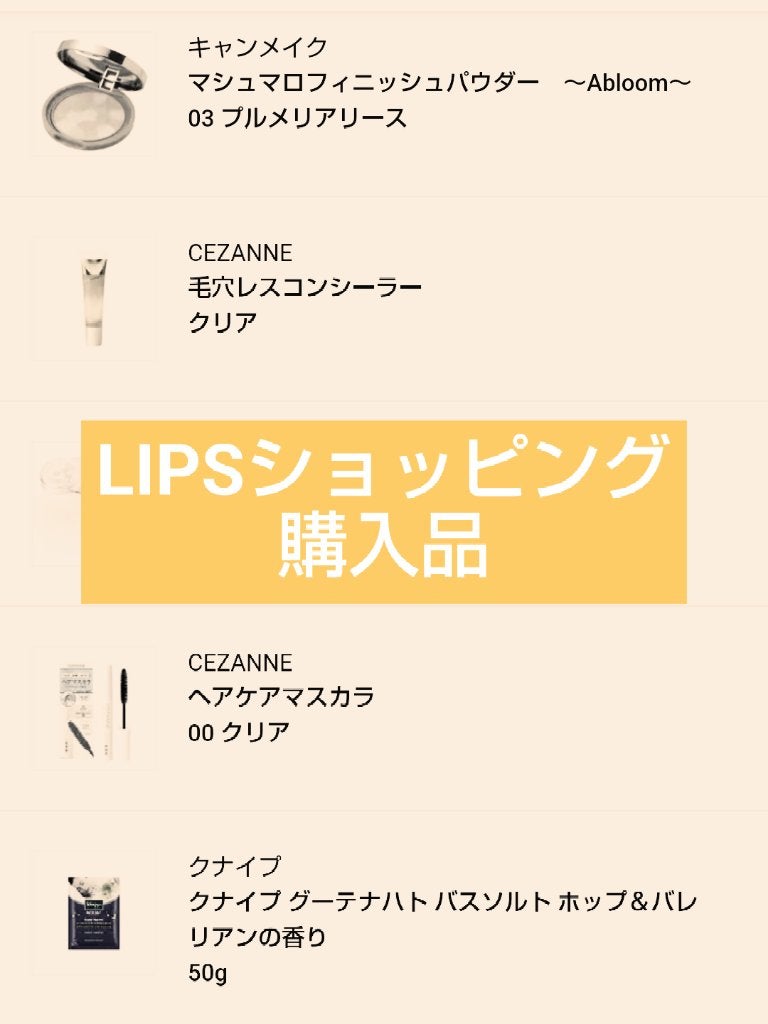 うるふわ仕上げパウダー/CEZANNE/ルースパウダーを使ったクチコミ(1枚目)