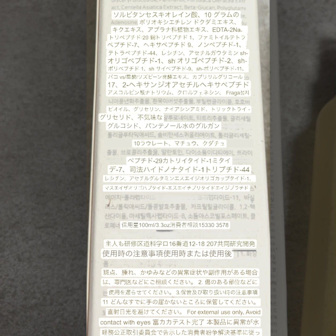 ダブルショット12GFコアグロウミストセラム/HAMEL/美容液を使ったクチコミ(2枚目)