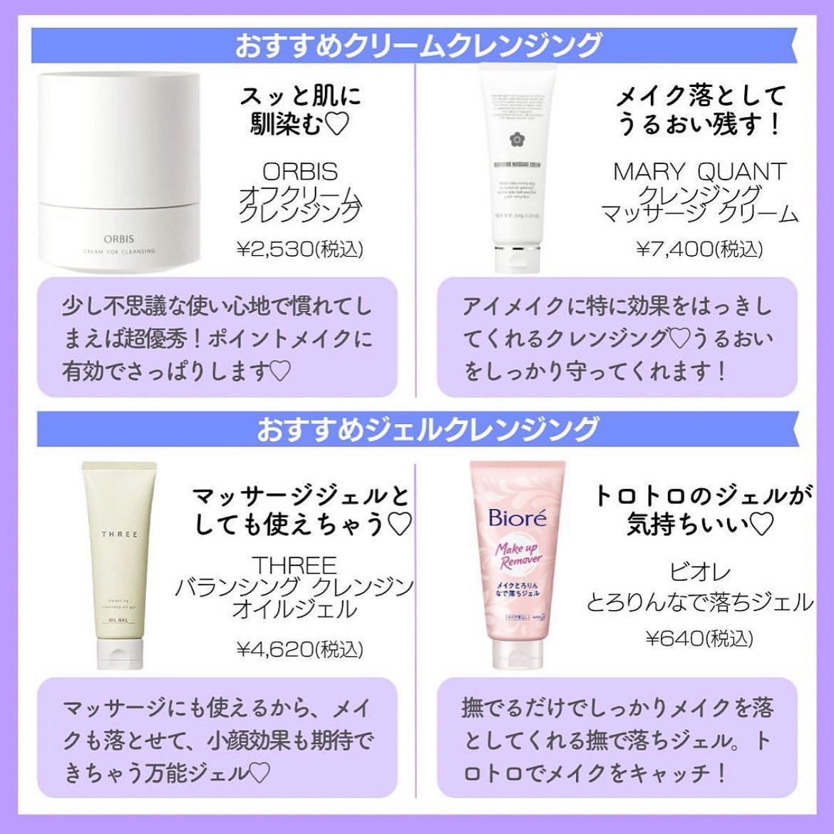 メイクとろりんなで落ちジェル/ビオレ/クレンジングジェルを使ったクチコミ(7枚目)