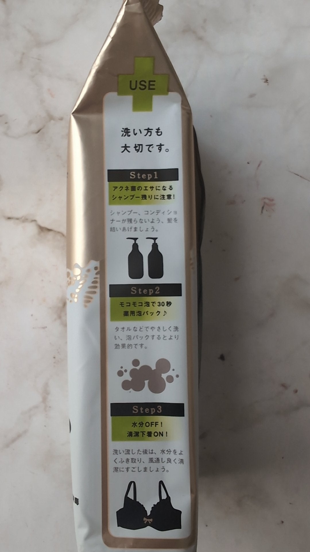 ニキビを防ぐ薬用石鹸 ForBack/ペリカン石鹸/ボディ石鹸を使ったクチコミ(3枚目)