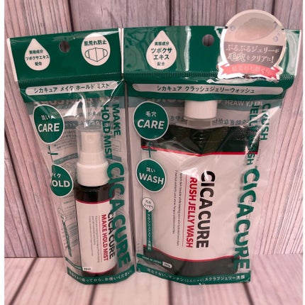 シカキュア メイク ホールドミスト/山忠/ミスト状化粧水を使ったクチコミ(6枚目)