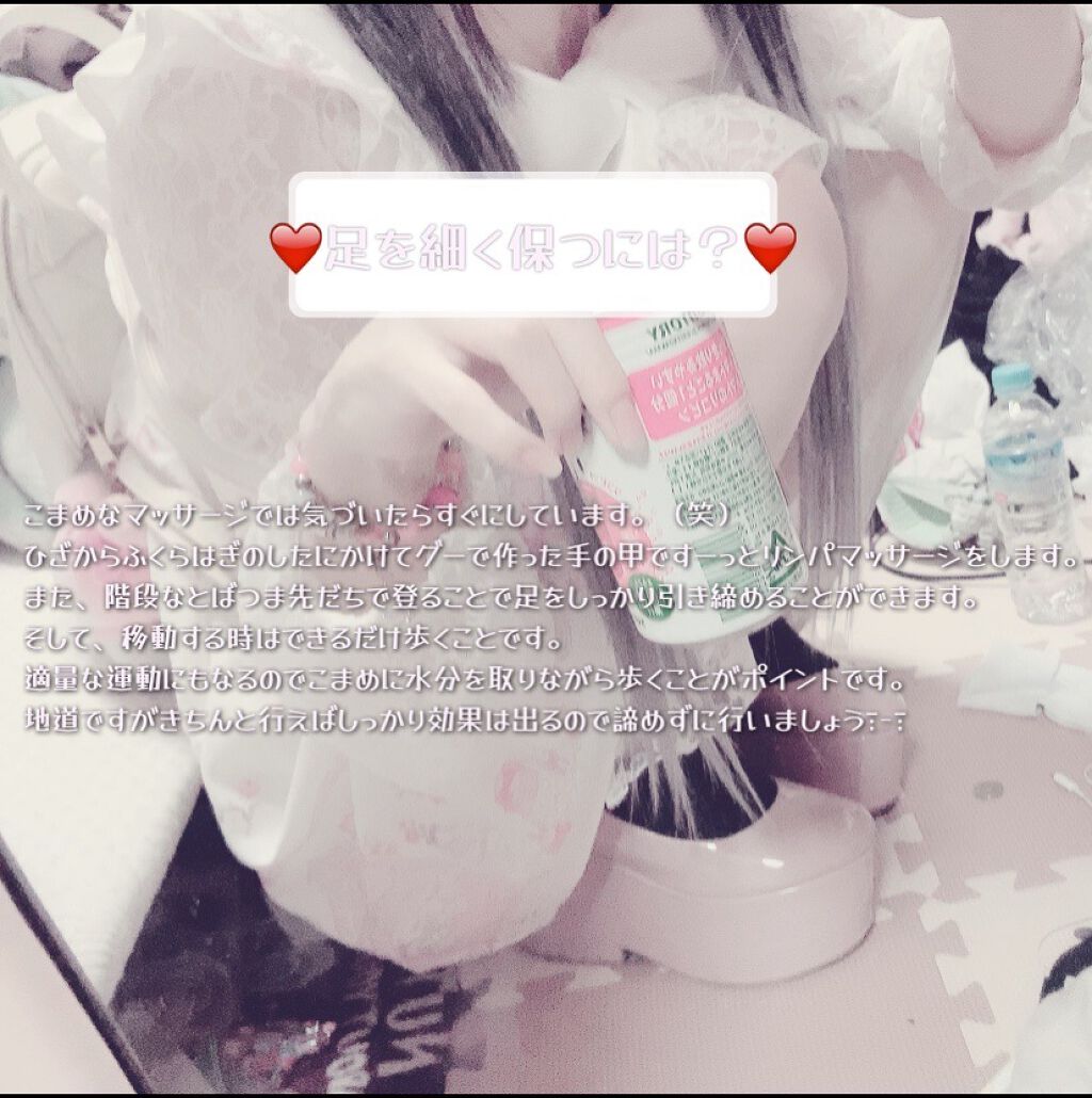 もも(フォロバ100) on LIPS 「今回はなぜ日によって足の太さが変わって見えるのか❓また、私が脚..」(8枚目)