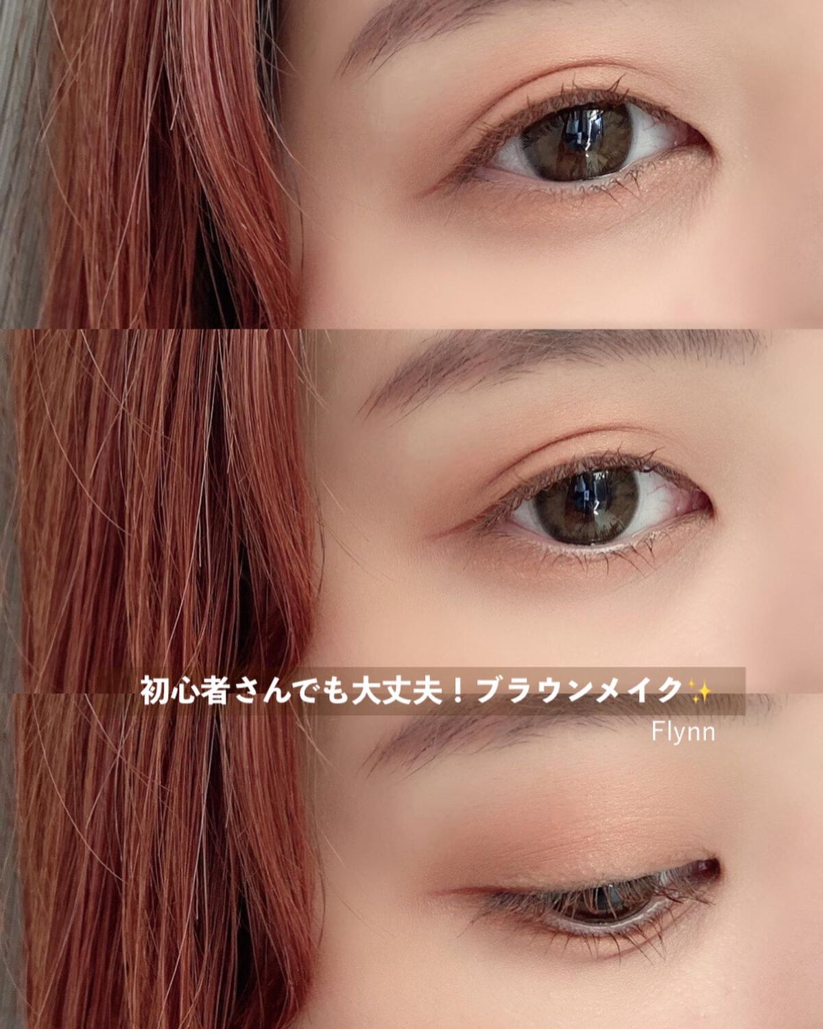 パーフェクトエクステンション マスカラ for カール/D-UP/マスカラを使ったクチコミ(1枚目)