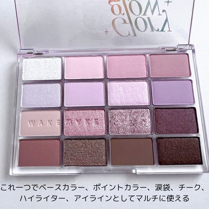 ソフトブラーリングアイパレット/wakemake/アイシャドウパレットを使ったクチコミ(3枚目)