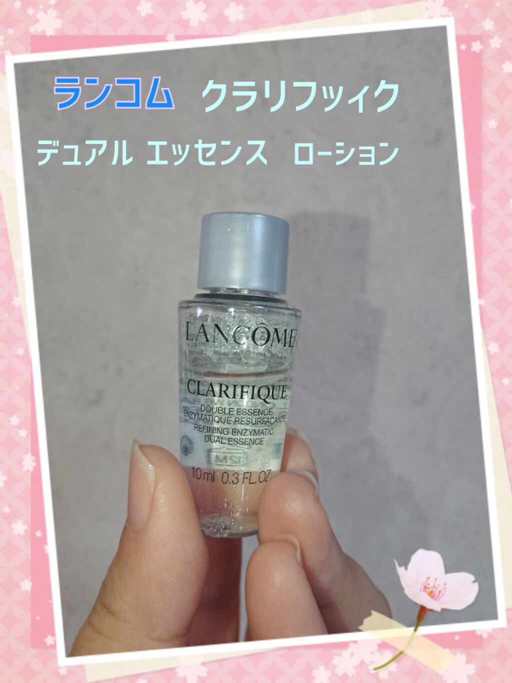 美ST 2021年4月号/美ST/雑誌を使ったクチコミ(1枚目)