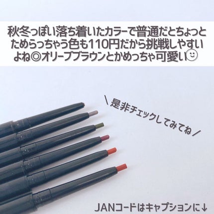 UR GLAM GEL EYELINER/U R GLAM/ジェルアイライナーを使ったクチコミ(8枚目)